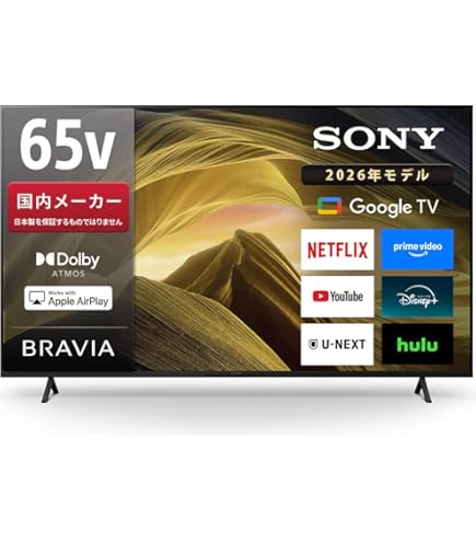 1都4県送料無料 SONY BRAVIA KJ-55X8550G 4K テレビ 100000001004385619_10205.jpg